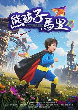 福利二区视频